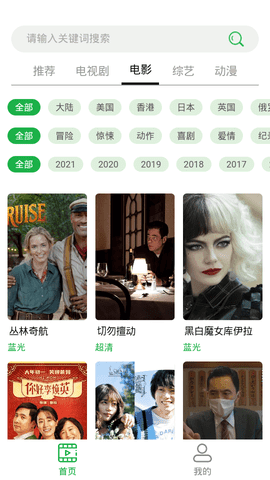 溪沐app截图3