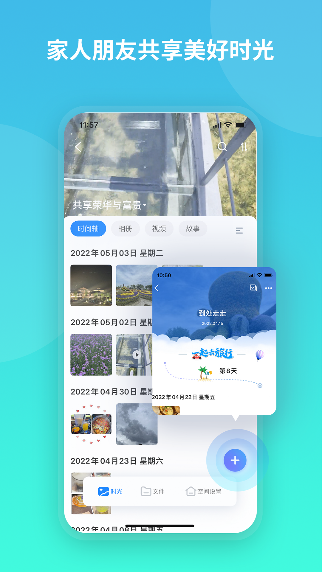 魔盘app最新版下载截图3