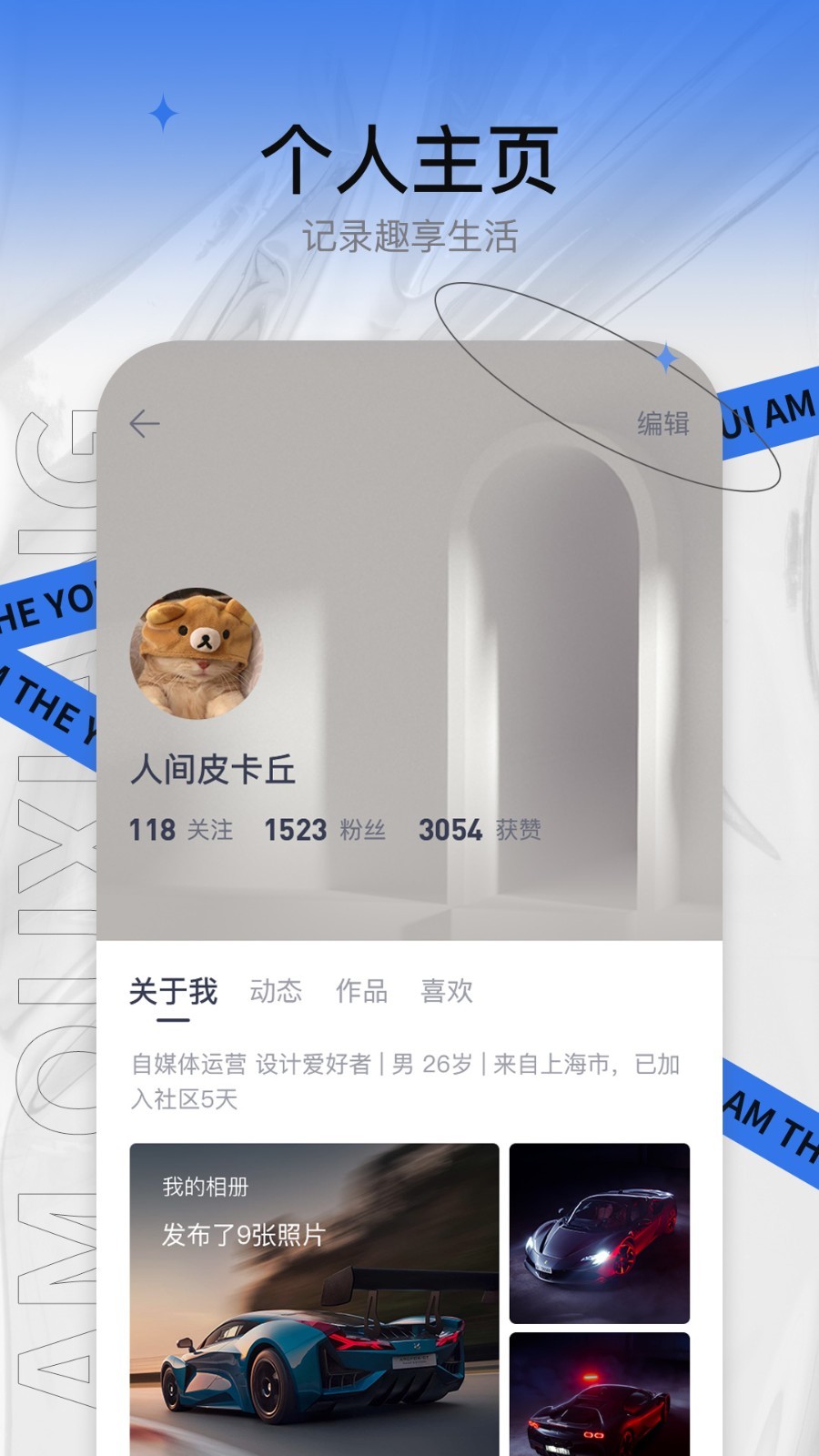 趣享平台2022官方版截图1
