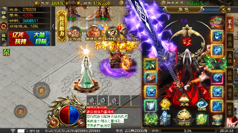 全能斗士0.1折亿万扶持手游下载 全能斗士0.1折亿万扶持手游下载