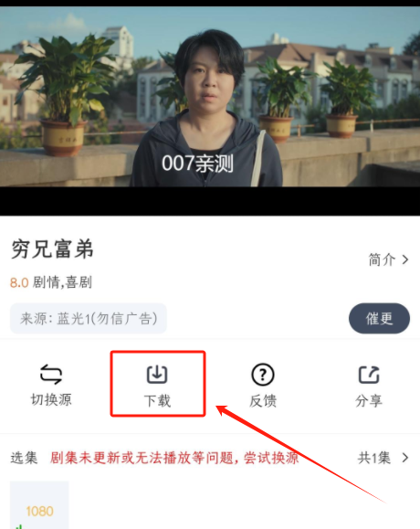 小飞视频app去广告版下载