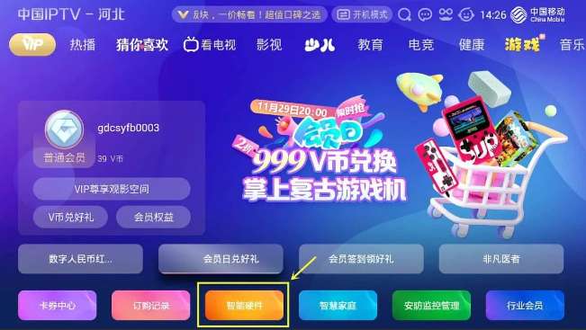 灵犀时光app手机版下载