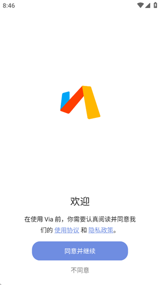 Via浏览器官方版下载