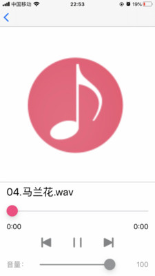 诗韵音乐最新版截图1