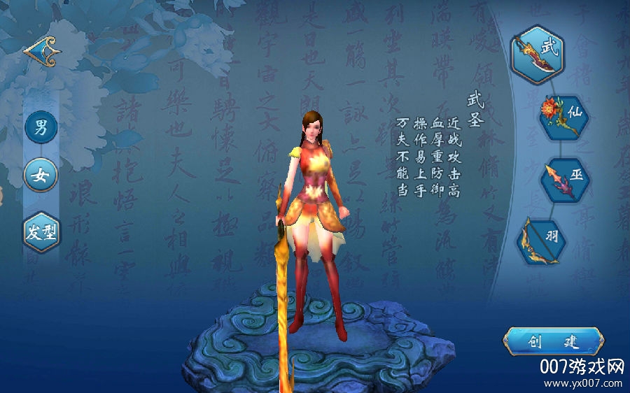 苍穹之剑萌宠相伴版