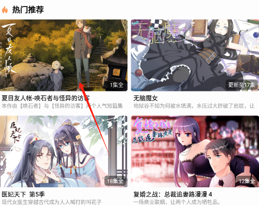 绿鸟影院官方下载app