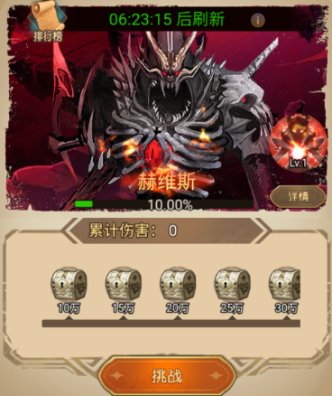 一战封神无限钻石版下载 一战封神无限钻石版下载