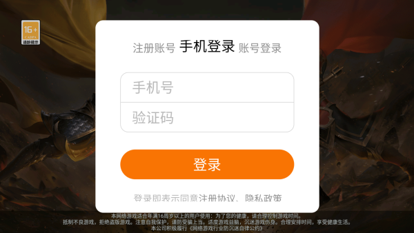 冰雪三职业打金版变态版