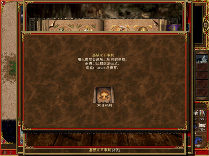 审判之光(送99999元宝) 审判之光(送99999元宝)