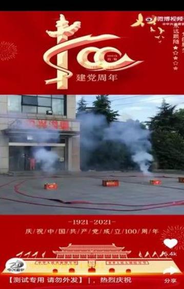 乐活星际2安卓版截图1