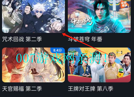 猫狗影视影视资源界面