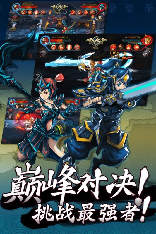 玄真道官奇幻版 玄真道官奇幻版