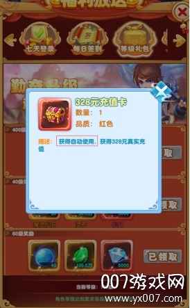 神魔仙逆免费版礼包兑换码