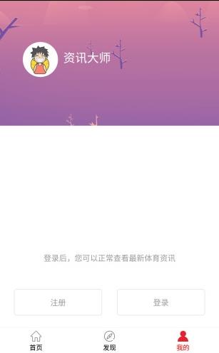 麒云大师app最新版下载安装截图1