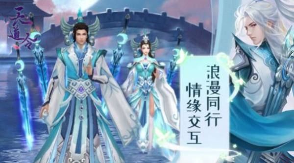 荒古圣体君逍遥