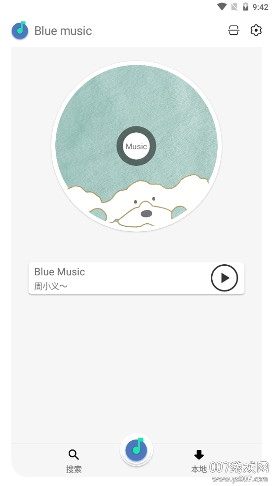 blue音乐无损音乐版