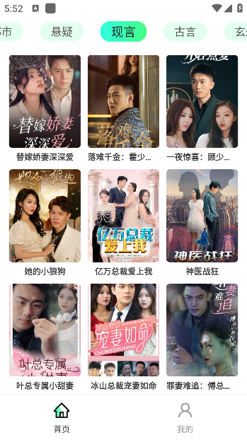 免费短剧热播app手机版下载 免费短剧热播app手机版下载