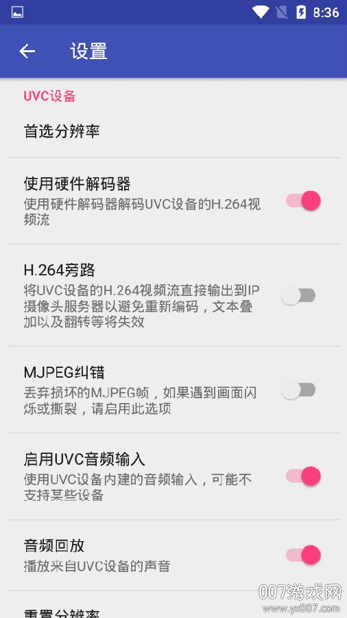 USB摄像头安卓下载 USB摄像头安卓下载