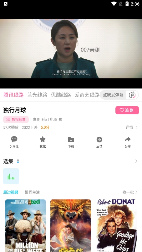洪水影视app官方下载截图1