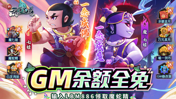 新葫芦兄弟无限开箱版下载 新葫芦兄弟无限开箱版下载