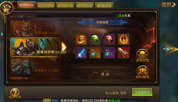 神座送万元充值版炫光效果