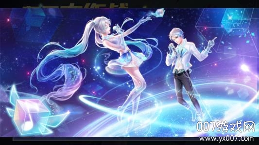 QQ炫舞手游红包版 QQ炫舞手游红包版