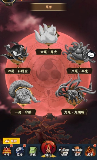 侍忍者送GM毕业号版 侍忍者送GM毕业号版
