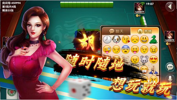 大连娱网棋牌最新版下载