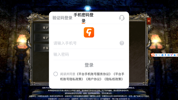 龙神之光礼包1钻石购买版