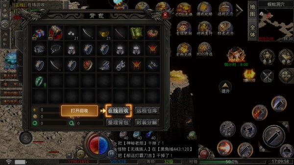 小鱼传奇超爽工资版 小鱼传奇超爽工资版