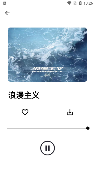 晚风音乐app最新版下载 晚风音乐app最新版下载