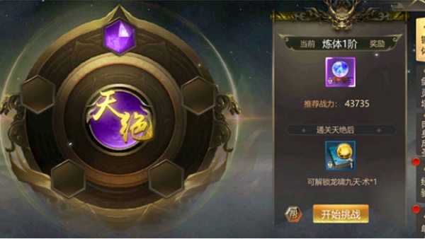 云梦江湖快速升级领红包版