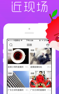 荔枝直播手机平台下载 荔枝直播手机平台下载