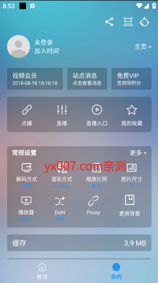 锐星max影视app官方版下载截图2