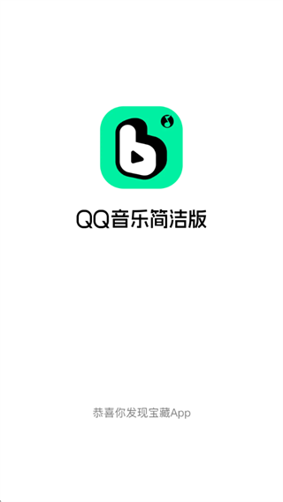 波点音乐2025最新版下载 波点音乐2025最新版下载