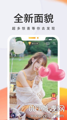 拾秒短视频极速版截图1