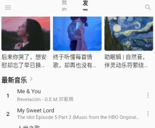 青盐云听app官方版下载 青盐云听app官方版下载