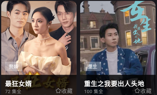 新辰剧选app官方下载安装 新辰剧选app官方下载安装
