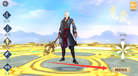 封神策无限元宝版下载 封神策无限元宝版下载