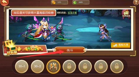 召唤师无限钻石版下载 召唤师无限钻石版下载