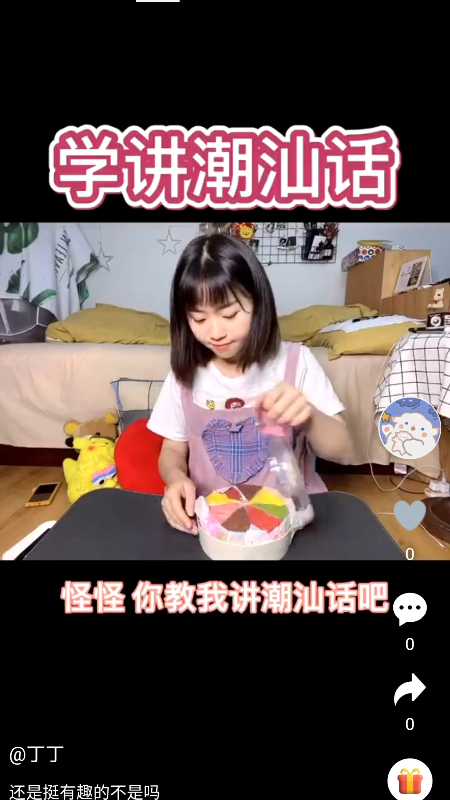 大浪视频手机版截图3