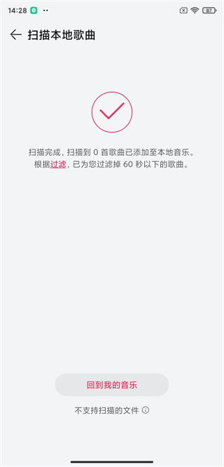 华为音乐播放器下载安装手机版 华为音乐播放器下载安装手机版
