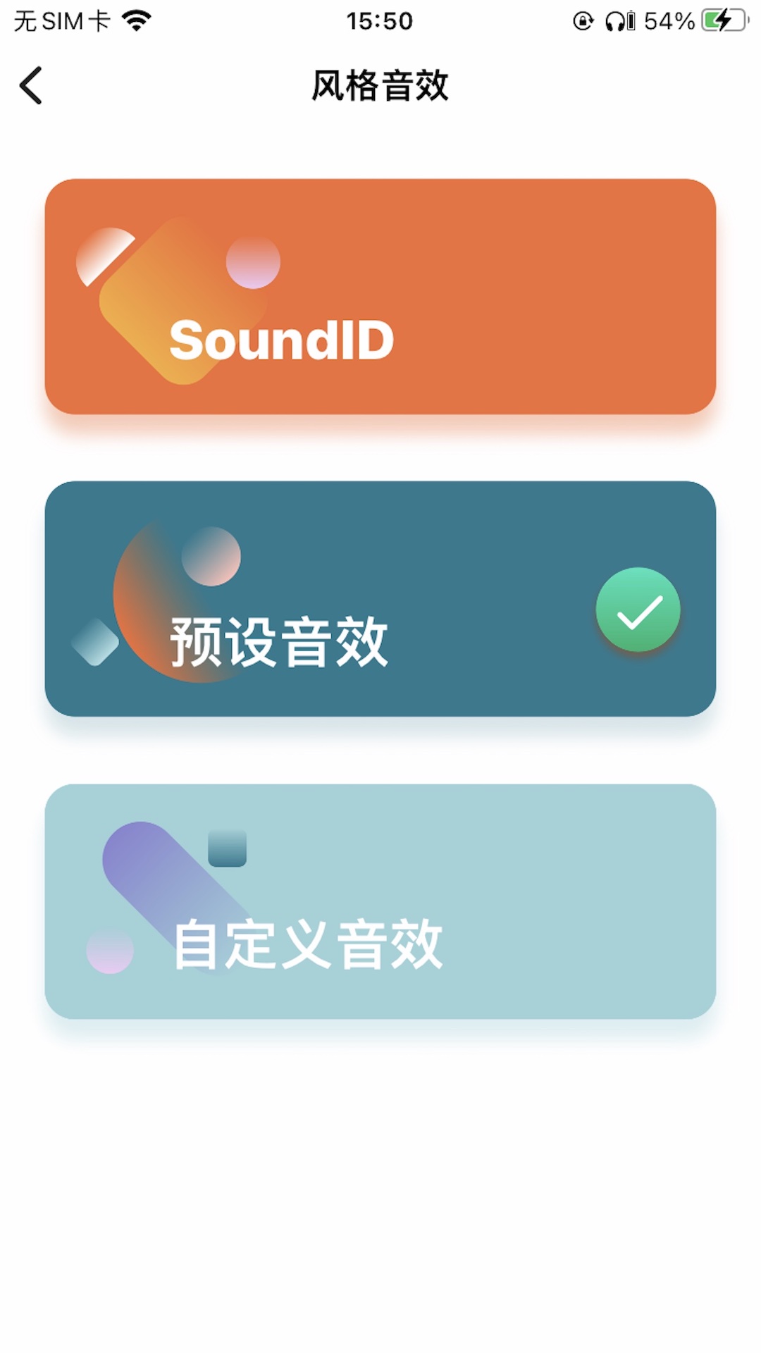 1MORE MUSICapp安卓版截图1