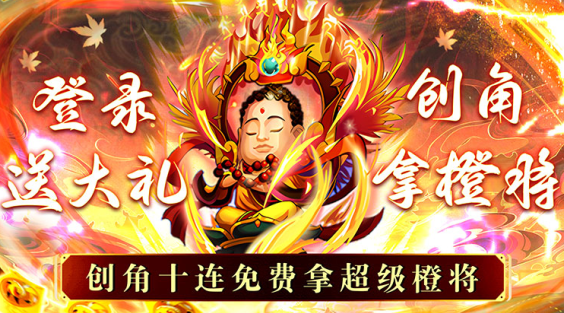 兵马俑无限元宝版下载