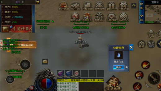 巅峰霸业1.76怀旧版 巅峰霸业1.76怀旧版