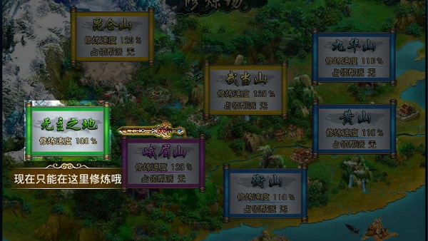 乾坤天地(打金单职业) 乾坤天地(打金单职业)