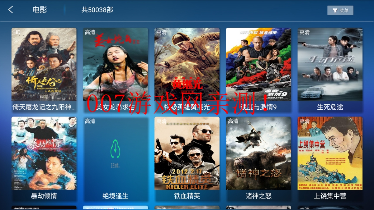 蓝海影视免广告版截图2