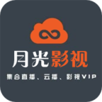 月光影视app最新版