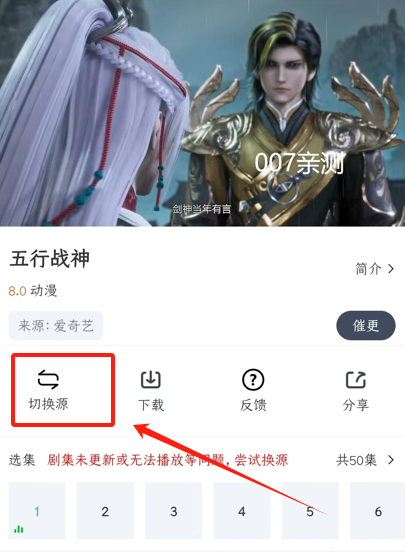 咪哆影视app去广告版下载