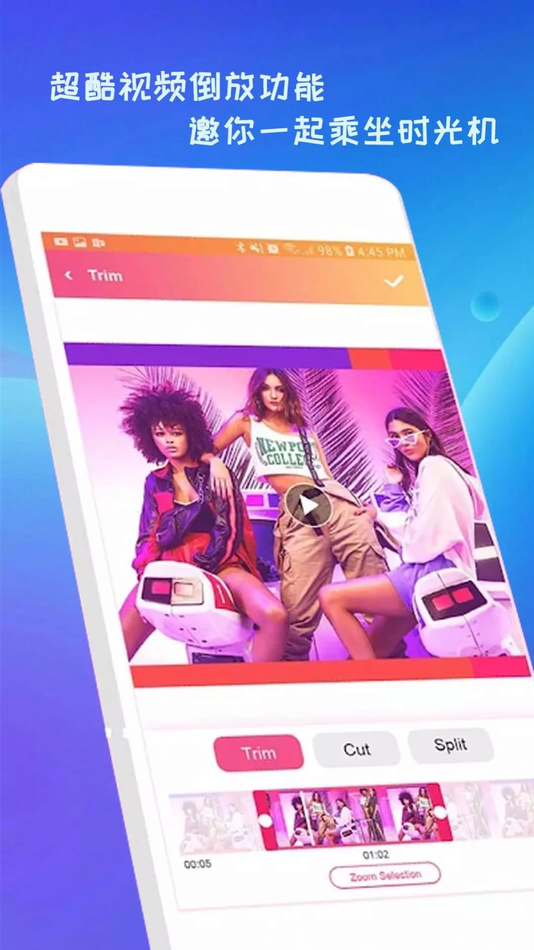 新清抖视频剪辑app截图1